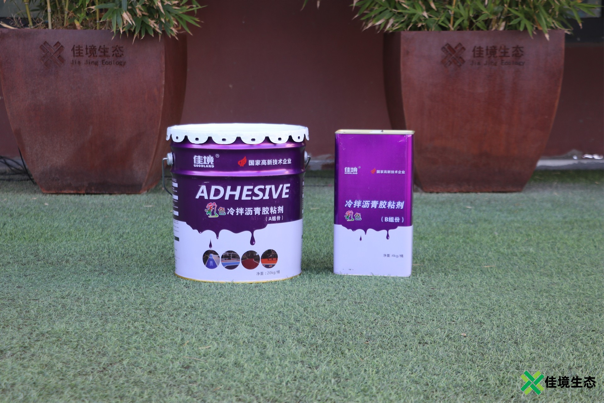 冷拌瀝青 透水冷拌瀝青 冷拌瀝青膠粘劑